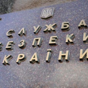 СБУ выявила девятерых хакеров, атаковавших банки в Украине