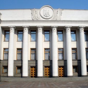 Рада приняла закон об упрощенной выдаче преступников Украиной