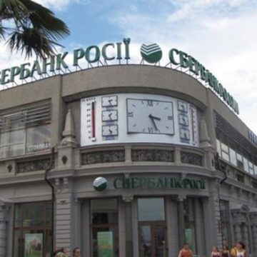 НБУ: Суд Киева наложил арест на деньги вкладчиков в российских банках