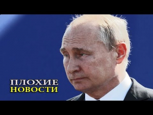 Жителя России судят за слово «глупец» в сторону Путина: диктатор Кремля готовит концлагеря для всех, кто против его власти