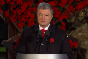 ​Порошенко в День памяти произнес речь, которая навсегда войдет в историю — это речь настоящего лидера Украины