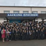 Одесская область: в школе Лиманского района посвящали в гимназисты