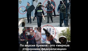 Вот так выглядят «мирные сторонники федерализации» в Одессе 2 мая — кадры