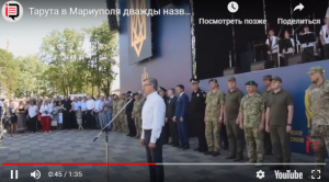 В Мариуполе Тарута два раза публично назвал украинских солдат «боевиками»: появилось скандальное видео