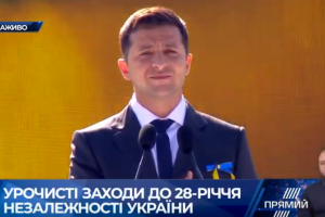 Растроганный Зеленский с женой Еленой потрясли Украину поступком на праздновании Дня Независимости: видео