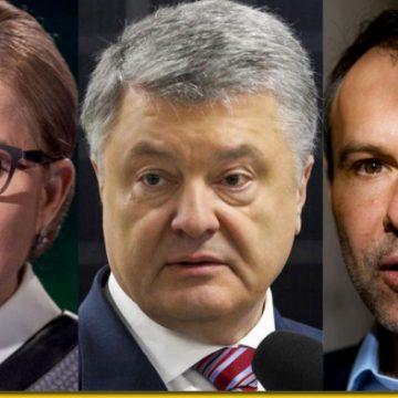 Порошенко, Вакарчук и Тимошенко и Парубий призвали украинцев выйти на Майдан: что произошло