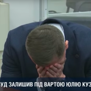 ​»Что вы за люди? Что с вами не так?» — адвокат Юлии Кузьменко разрыдался на суде: видео