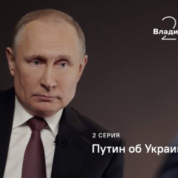 «Нравится им или нет», — Путин намеренно придрался к украинской нации